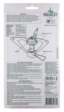 Горелка газовая TOURIST MEGA, под резьбовой баллон  TM-020