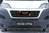 Зимняя заглушка решетки перед. бампера Citr Jumper/Fiat Ducato/Peug Boxer 2014- (290 кузов) ZRF-129702