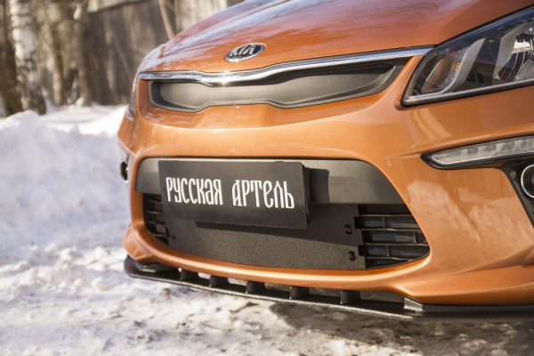 Зимняя заглушка решетки перед. бампера Kia Rio IV 2017-2019 (седан) ZRK-132402