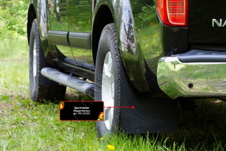 Брызговики Русская артель Nissan Navara 2005-2010 BN-123302