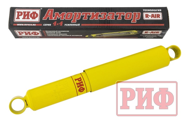 Амортизатор РИФ передний/заднийУАЗ Буханка усиленный штатный  SA282