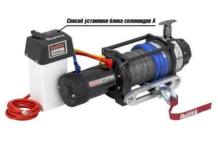 Лебёдка автомобильная электрическая 24V Runva 9500 lbs 4350 кг MAX влагозащищенная, комбинированный роспуск, синтетический трос EWB9500MAX-Q-SSRMAC24V