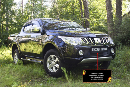 Защитная сетка и зим. заглушка решетки перед. бампера Mitsubishi L200 V 2015-2018 шагрень SRM-138902
